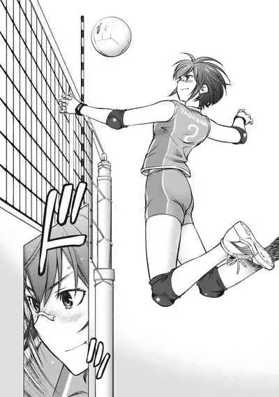 Ookii Onnanoko wa Suki desu ka? Vol. 1