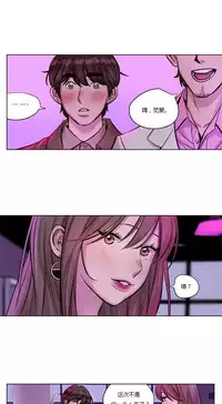 [Ramjak] Atonement Camp Ch.0-52 (Chinese)