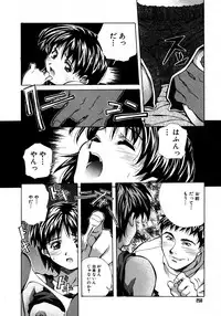 [Amano Youki] Mix Cake