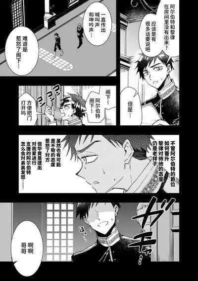 Narikawari mobu wa nige rarenai