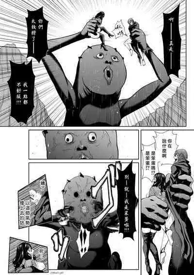 [Tetsu MOMOTA] Chijou Hyakkai R18 Ch61-65 [Chinese] 地上100層 [牛頭人酋長之魂漢化]