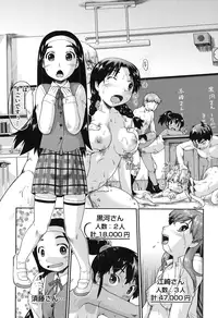 [Akishima Shun] JC Encount [Digital]