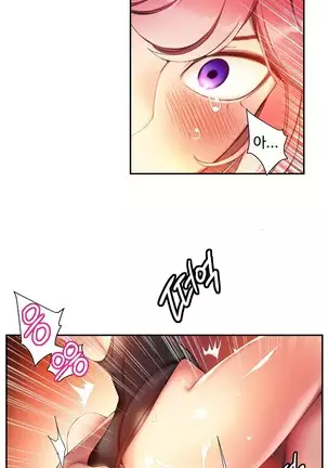 Lilith`s Cord Ch.0-43