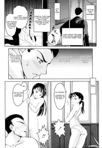 [Osuzu Akiomi] First Love [English]
