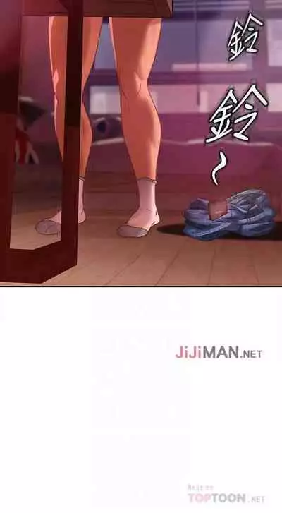 【周六连载】不良女房客（作者：Overlab studio） 第1~36话