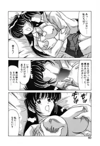 [Watanabe Yoshimasa] Sweet Rain