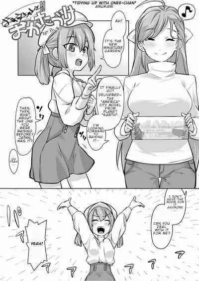 Tenshin Ranman Gigantic 7th