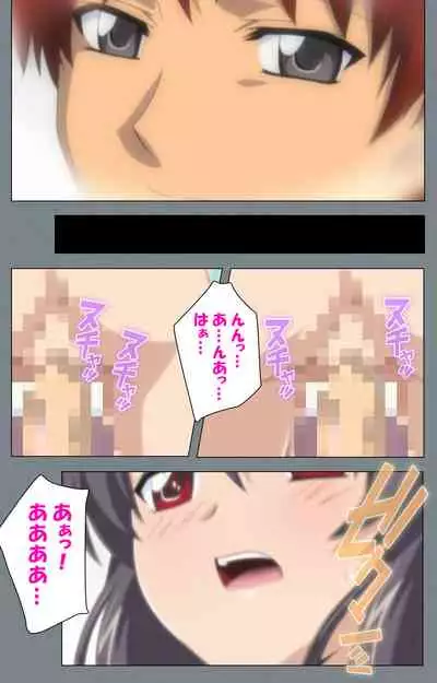 Iku made Owaranai Kyousei Ero Sugoroku 2 Kanzenban