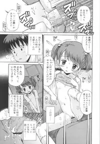 [Tamachi Yuki] Kyasha na Karada