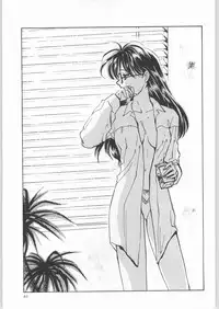 (C44) [UROBOROS (Various)] Sotsugyousei - The Alumnae (Doukyuusei, Graduation)