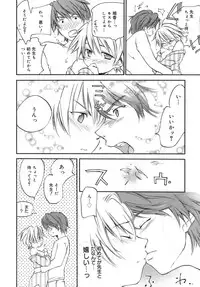 [Yuuki Homura] Love Love Show