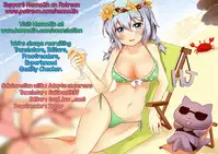 [Muronaga Chaashuu] AneImo Complex Zenpen (Pai-Commu) [English] {Hennojin}