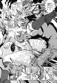 [Penname wa nai] Onnakyoushi Shiori