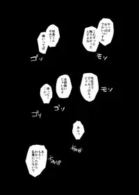 [Arakureta Monotachi (Arakure)] Hitozuma Kyoushi NTR Shuugakuryokou [Digital]