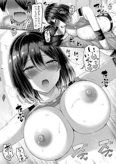 Pai love you! - OPPAI I LOVE YOU!