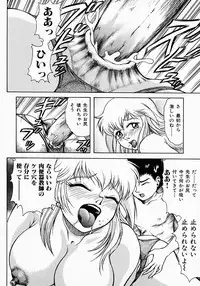 [Kichijouji Kitashirou] Who Dares Ass