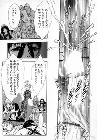 [Sitoe Catherine] Ly.le Strings