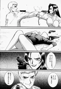 [MAC-V] Tenshi no Dangan (Angel's Bullet)