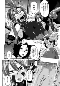 [Anthology] 2D Comic Magazine Shasei Kanri Maniacs Vol. 1 [Digital]