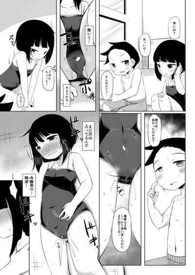 Ikemen Tenkousei wa Class ni Najimu no ga Hayai. 5