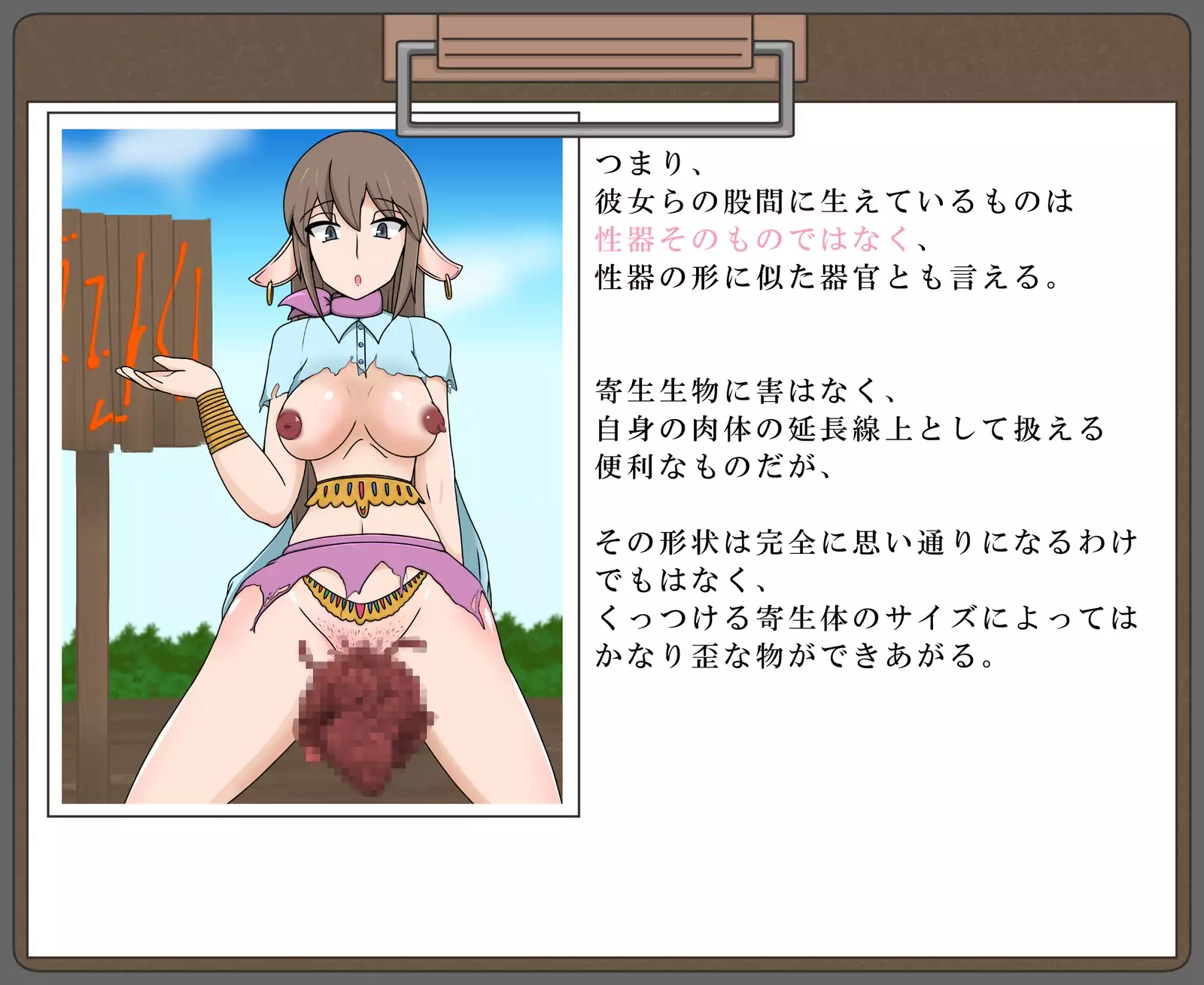 Buzokuiri Shita Onna-tachi -Hataraku Josei-hen