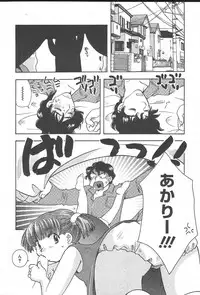 COMIC MUGA [2004-10] Vol. 14