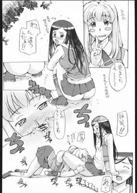 (C68) [G-POWER! (Gody, SASAYUKi)] Kan-HIME (Mai-HiME)