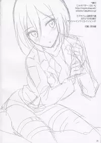 (SC61) [Jagabata (Oimo)] Mikasa-san wa Yokkyuu Fuman (Shingeki no Kyojin)