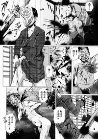 Comic Hime Dorobou 2004-10