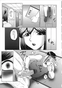 [Fuusen Club] Kangoku INFERNO