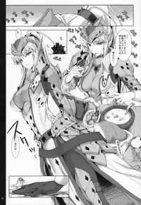 Monhan no Erohon G★★★3 11→14 + Omakebon Soushuuhen