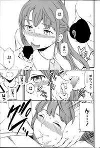 COMIC Penguin Celeb 2014-08