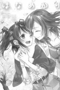 (C90) [Sweet Pea (Ooshima Tomo)] NICO & MAKI COLLECTION 3 (Love Live!)