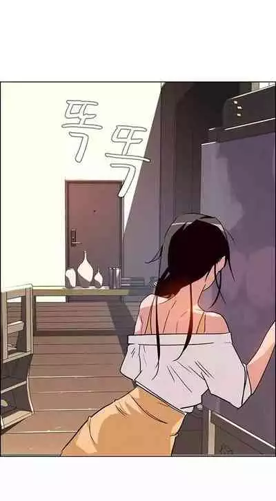 Rain Curtain Ch.10/40