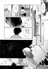 [Tokunaga Tomoko] Ichigo Milk