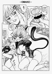 [Redlight] Shadow Rape (Shadow Lady)