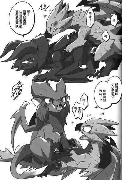 Yoisei Falling | 醉性坠落