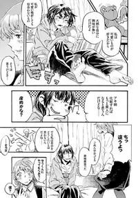 COMIC BAVEL 2015-04 [Digital]