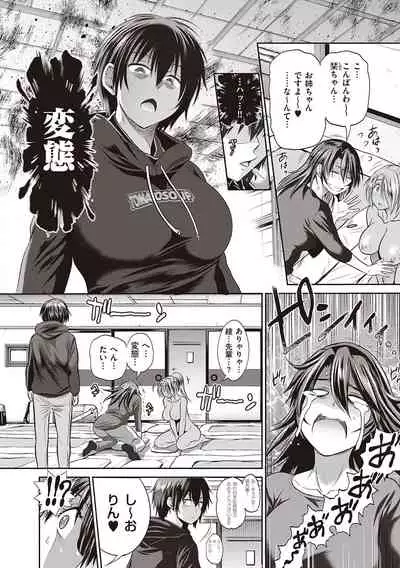 Joshi Luck! 2 Years Later 3 & 4