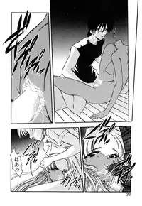 [Kazasuzu] Meikai Ningyou