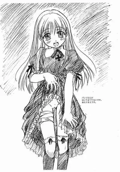 "Koone" de Moki Moki