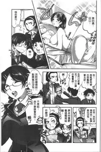 Kanojo no Ijou na Hatsujou | 彼女她異常的發情