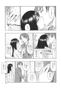 [Oyster] Bitoku no Fukou