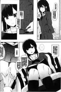 [Eightman] Honnou [Chinese]