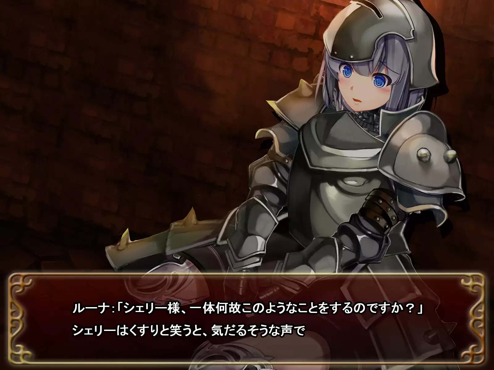 Comment to Enquête de Tenkai ga Kawaru Doujin CG Shuu