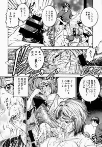 [Takara Kosuke] Ichiyazuma | Overnight Wife