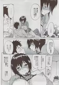 Mitsu-Man 2009-03 Vol. 7