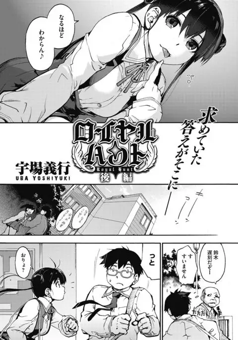 COMIC HOTMILK 2017-03