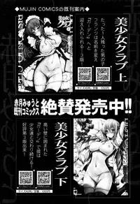 BUSTER COMIC 2016-03