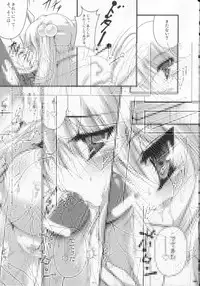 (C71) [65535th Avenue (Akahito)] Yuuwaku no Jikan (Kodomo no Jikan)